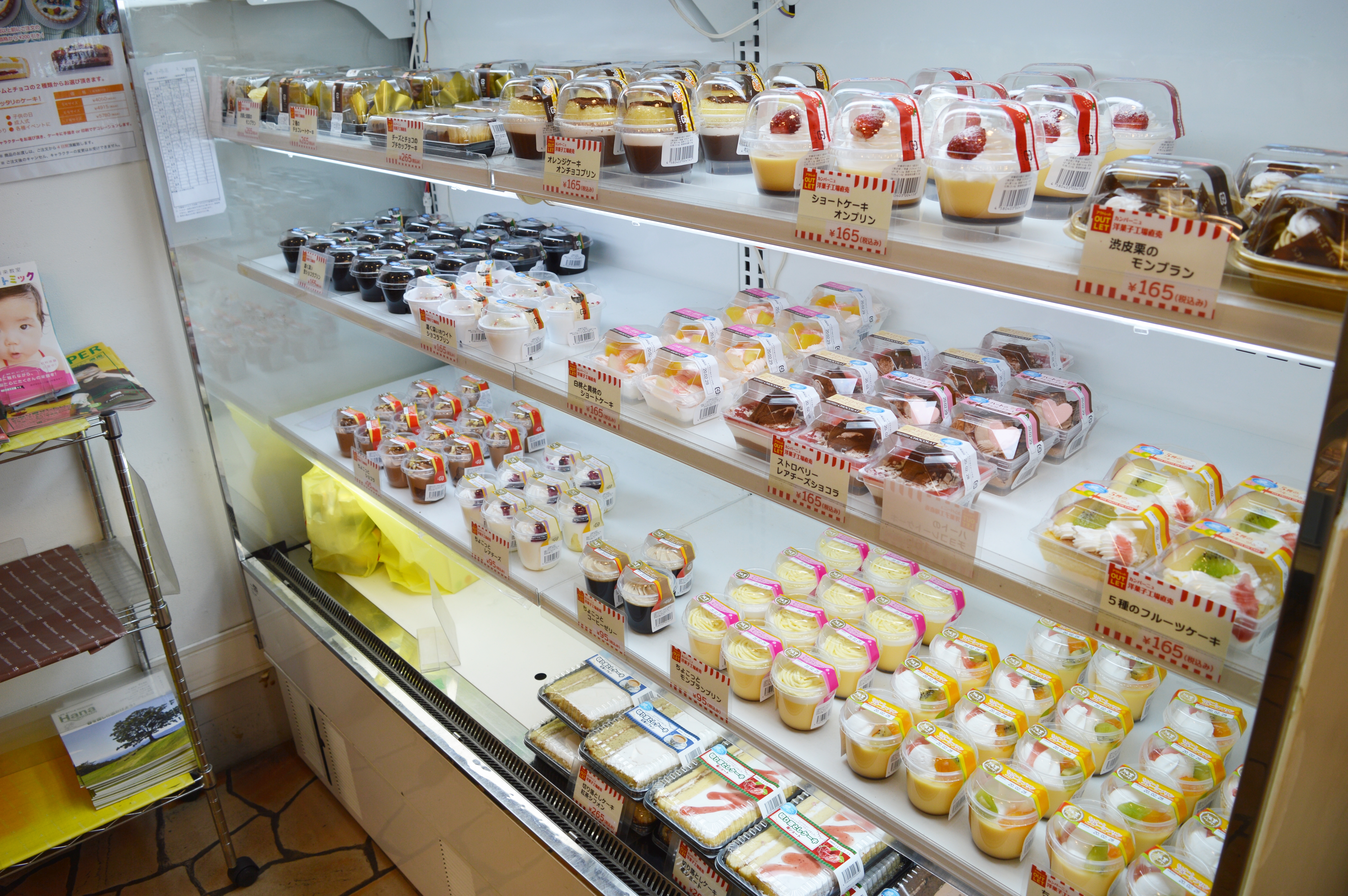 カンパーニュ 平塚店 デザート 焼き菓子の製造メーカー直営 カンパーニュ 平塚店 パン製造スタッフ 正社員 パート アルバイト 販売スタッフ パート アルバイト 同時募集 パン職人 パティシエの仕事 求人情報サイト Bakejob ベイクジョブ