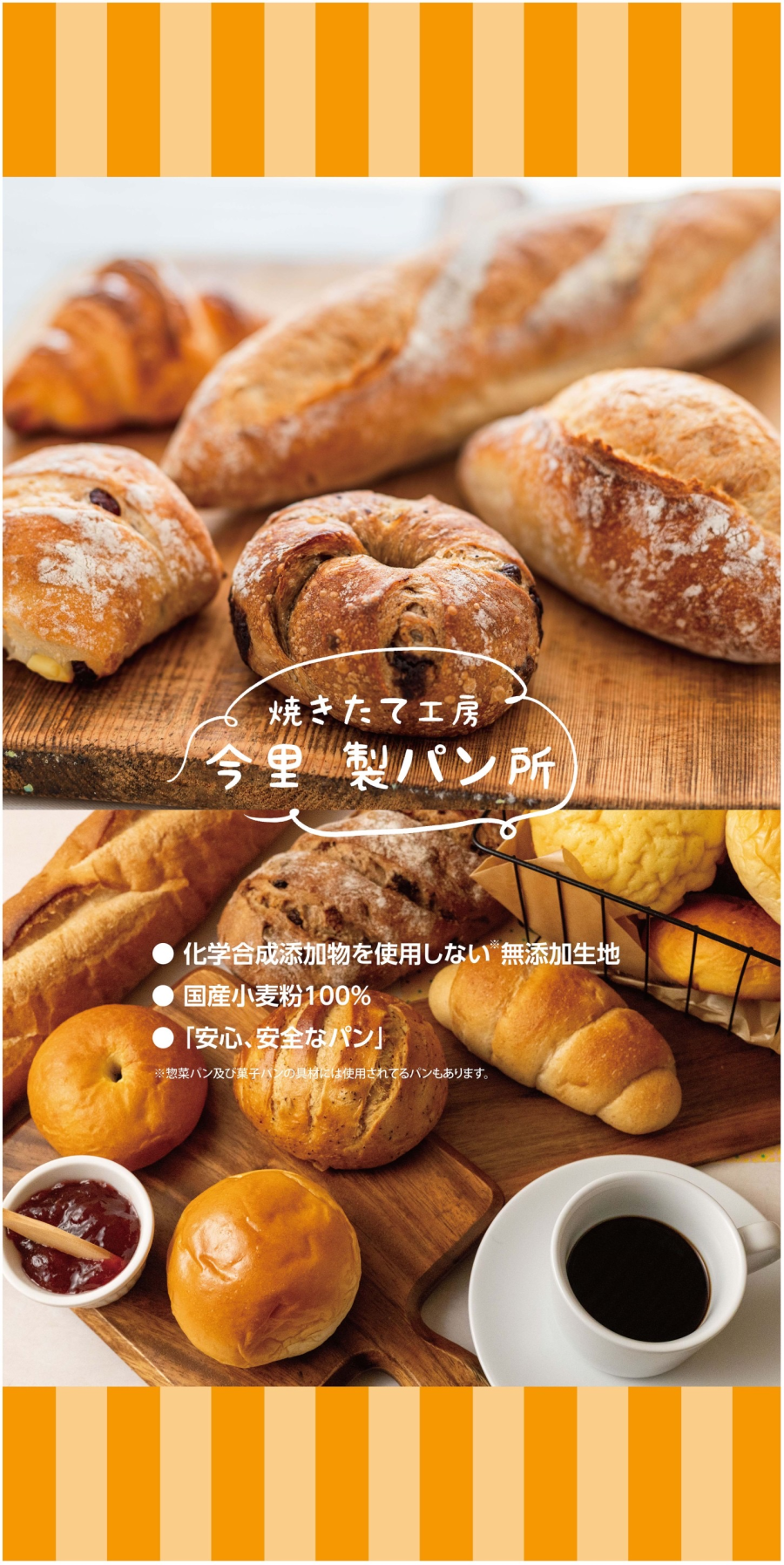 写真3
