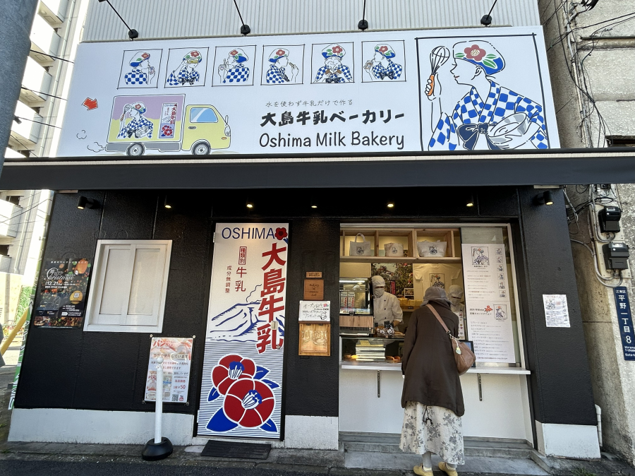 写真1
