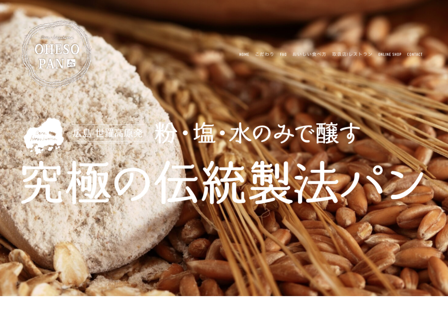 写真1