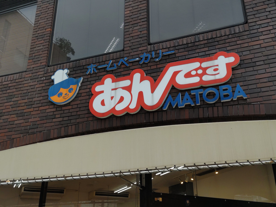 写真1