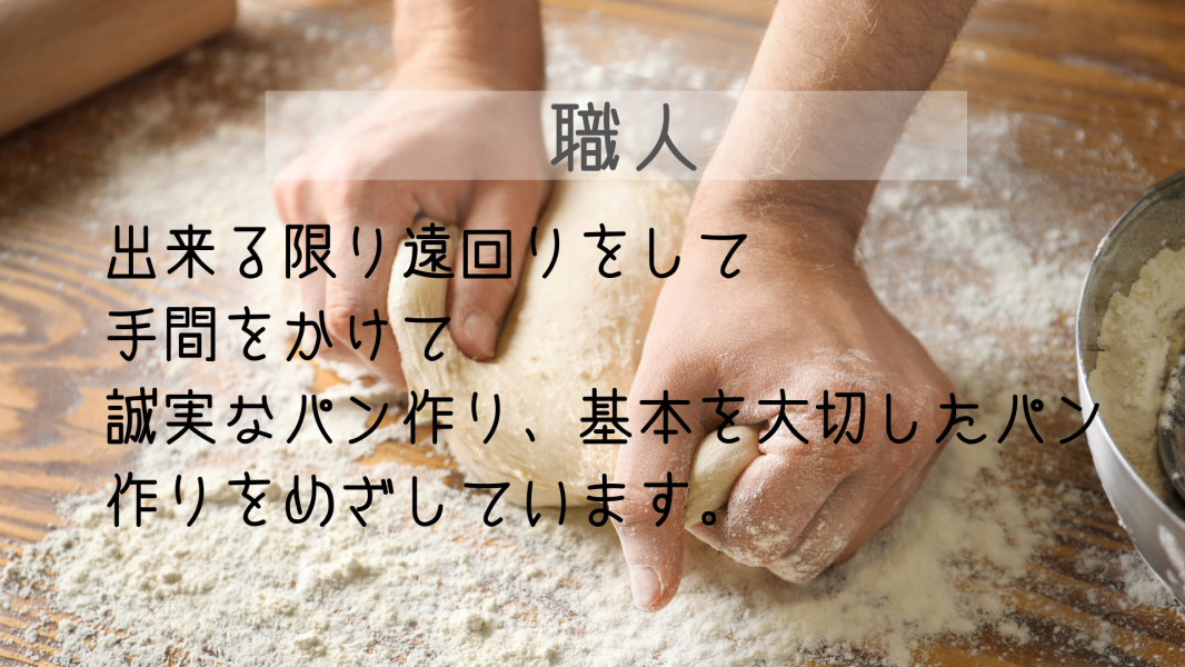 写真3