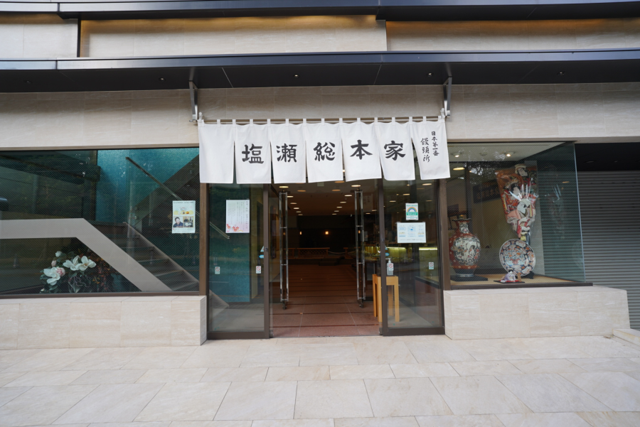 写真1