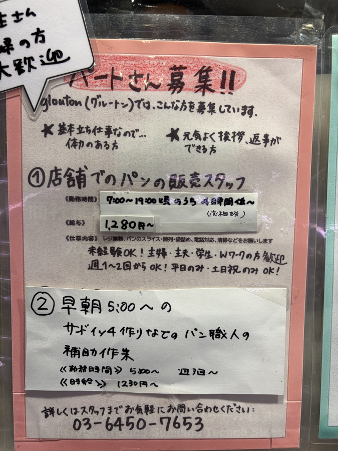 写真2