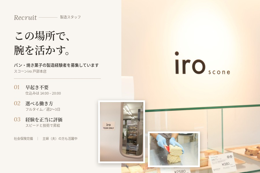 写真1