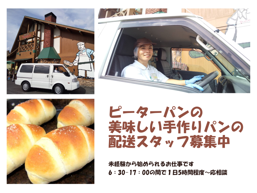 写真3