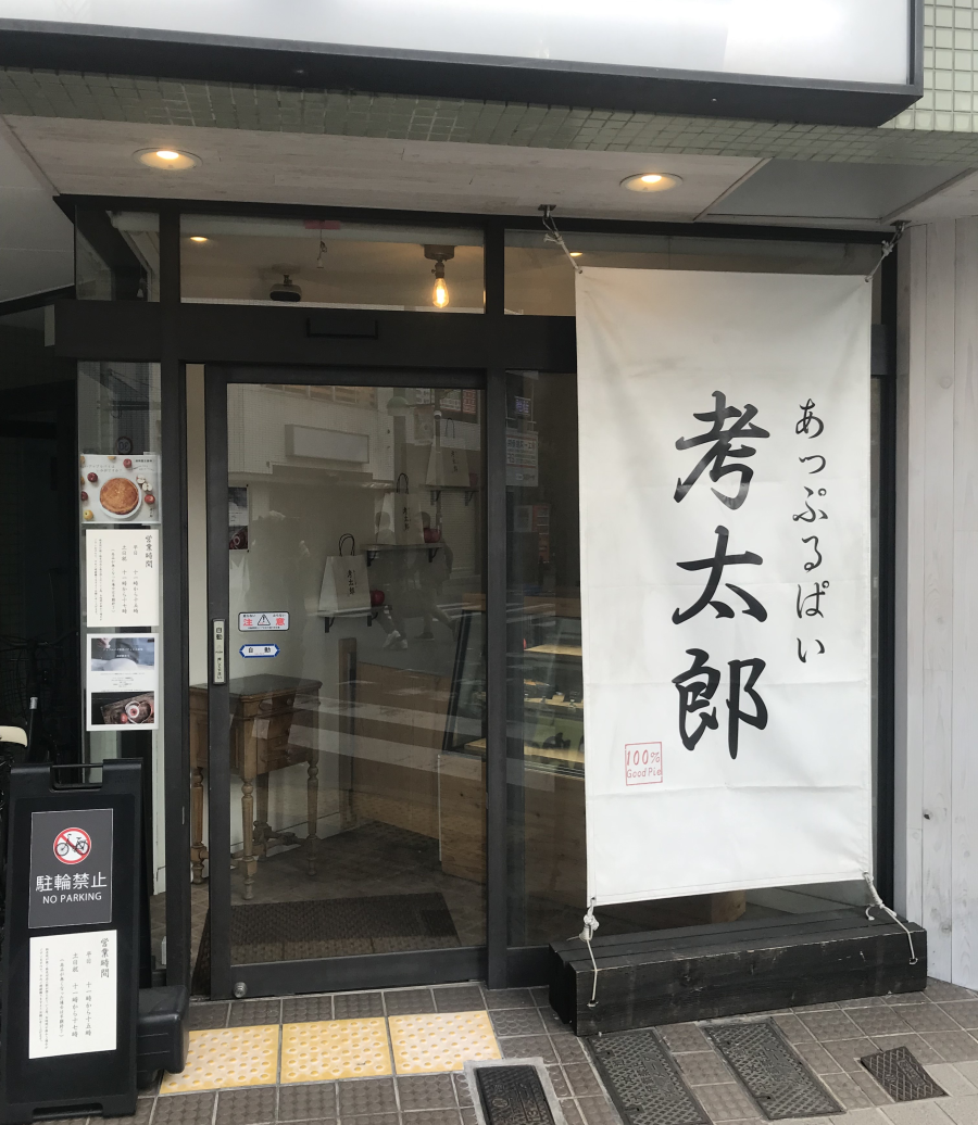 写真2